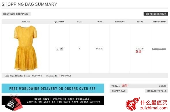 英国topshop官网海淘攻略-图片6