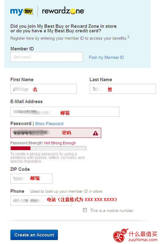 bestbuy海淘攻略 2016 美国百思买海淘攻略-图片3