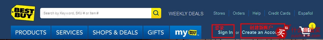 bestbuy海淘攻略 2016 美国百思买海淘攻略-图片2