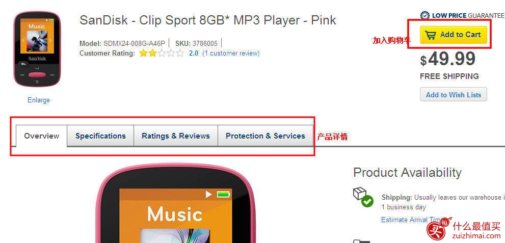 bestbuy海淘攻略 2016 美国百思买海淘攻略-图片6