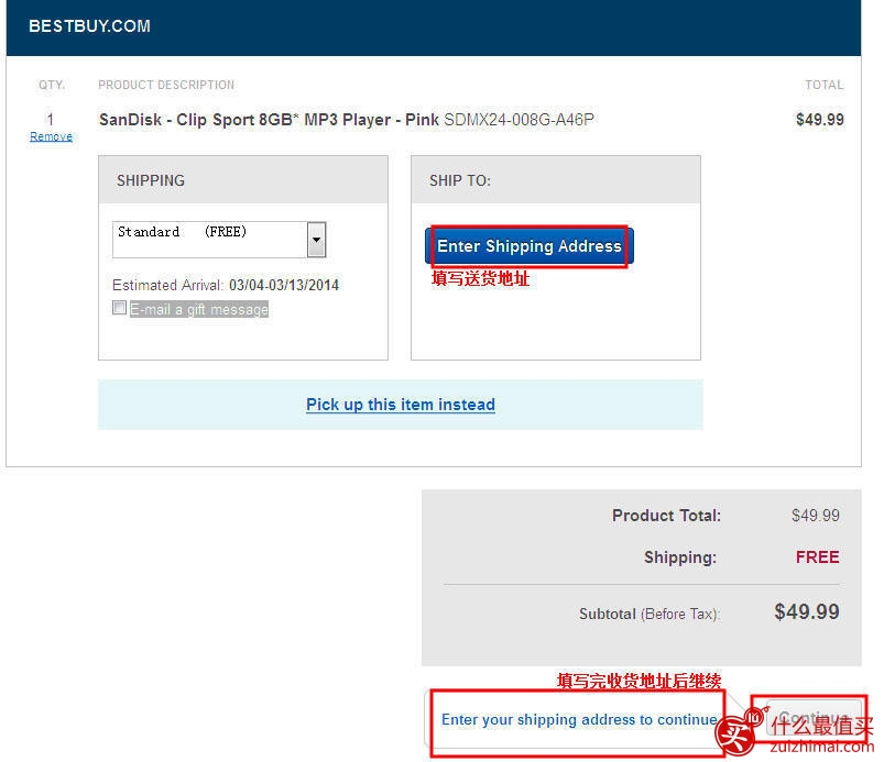 bestbuy海淘攻略 2016 美国百思买海淘攻略-图片10