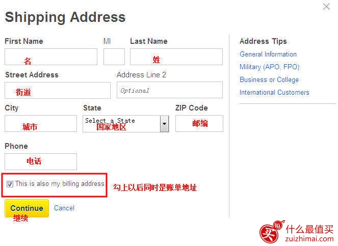 bestbuy海淘攻略 2016 美国百思买海淘攻略-图片11