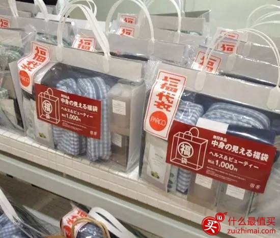 日本福袋2017 日本福袋攻略2017 日本福袋预定2017-图片5