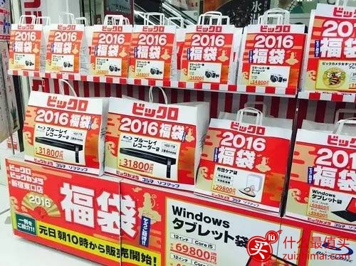 日本福袋2017 日本福袋攻略2017 日本福袋预定2017-图片27