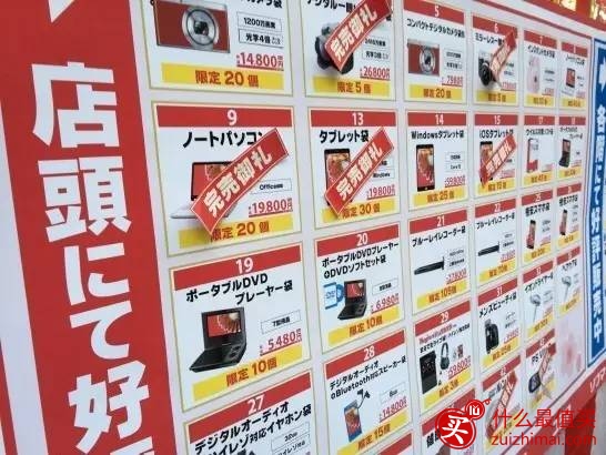 日本福袋2017 日本福袋攻略2017 日本福袋预定2017-图片28