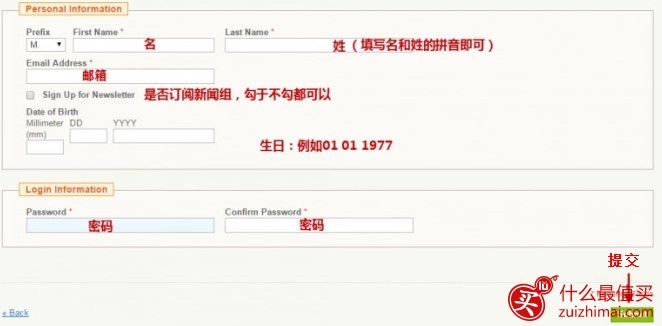 法国Moncoinsante海淘攻略 直邮中国攻略 Moncoinsante海海Gallia奶粉及药妆海淘网站-图片4