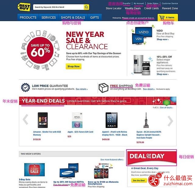 Best Buy(百思买)海淘购物攻略/教程-图片3
