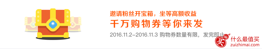 2016双十一支付宝红包口令大全 双十一淘宝天猫红包口令大全-图片4