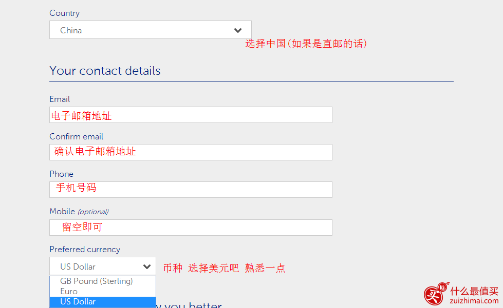英国british corner shop海淘攻略 britishcornershop攻略 英国直邮奶粉攻略-图片3