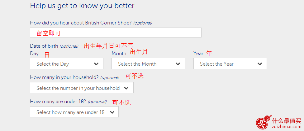 英国british corner shop海淘攻略 britishcornershop攻略 英国直邮奶粉攻略-图片4