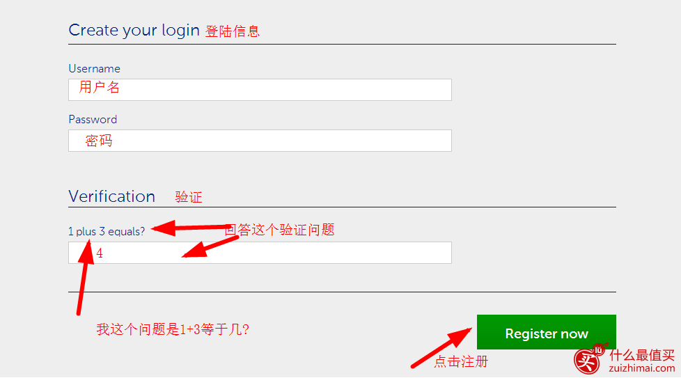 英国british corner shop海淘攻略 britishcornershop攻略 英国直邮奶粉攻略-图片5
