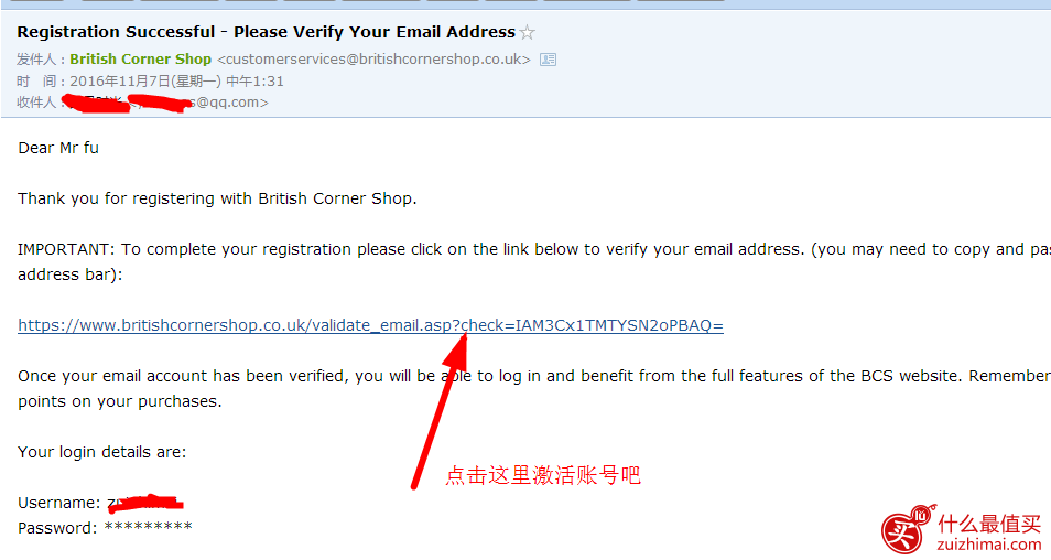 英国british corner shop海淘攻略 britishcornershop攻略 英国直邮奶粉攻略-图片7
