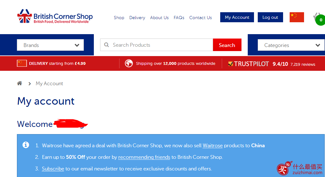 英国british corner shop海淘攻略 britishcornershop攻略 英国直邮奶粉攻略-图片9