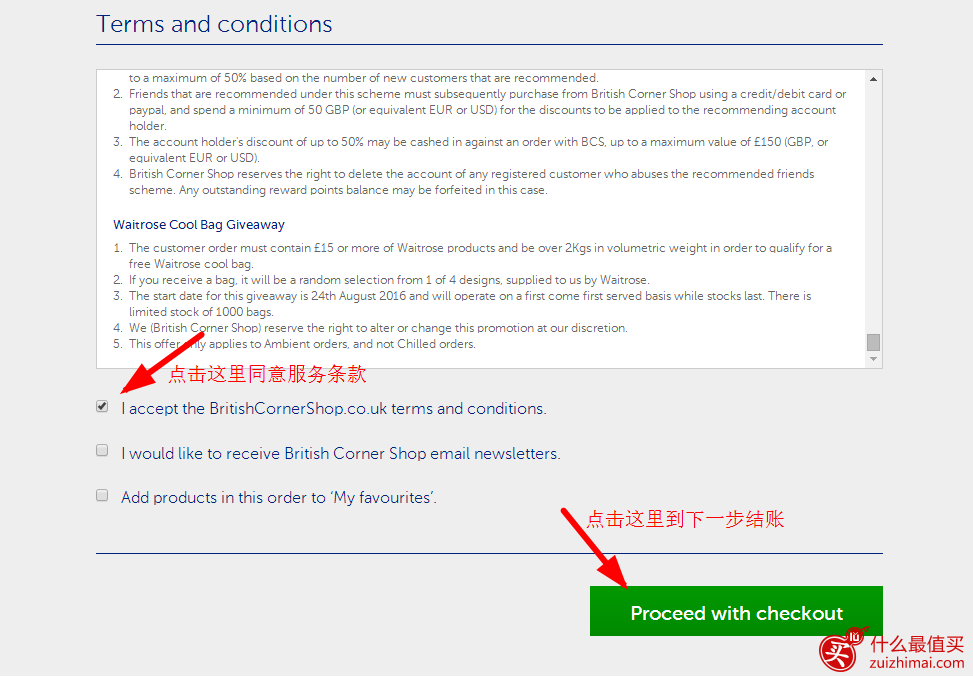 英国british corner shop海淘攻略 britishcornershop攻略 英国直邮奶粉攻略-图片17