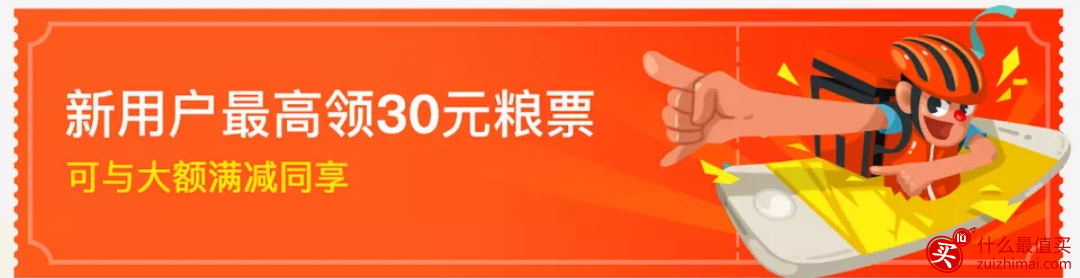 双十一支付宝红包口令 11.11红包口令大全-图片2