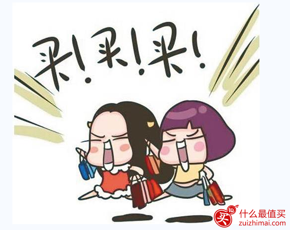 2016年双十一海淘优惠活动推荐汇总