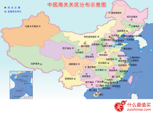各地海关驻邮局办事处以及邮件被税查询通信地址集合