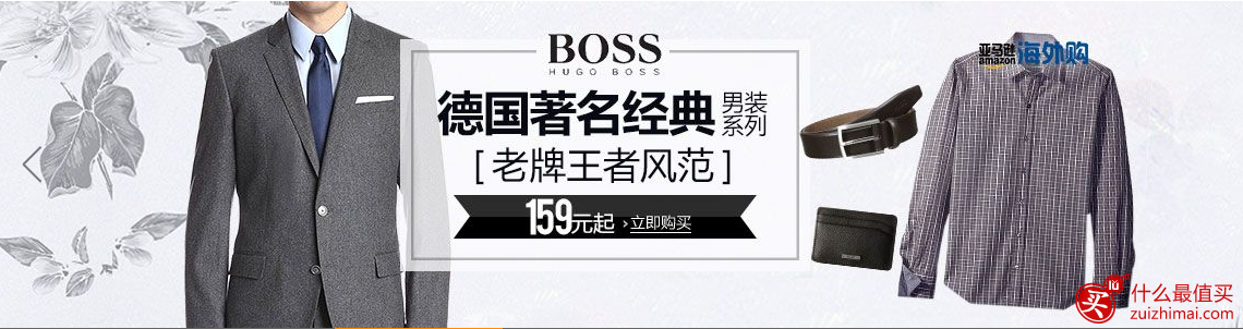 中国亚马逊海外购物节优惠码2016 服饰4.8折 精品文具6折 新秀丽箱包八折 进口直采9折-图片6