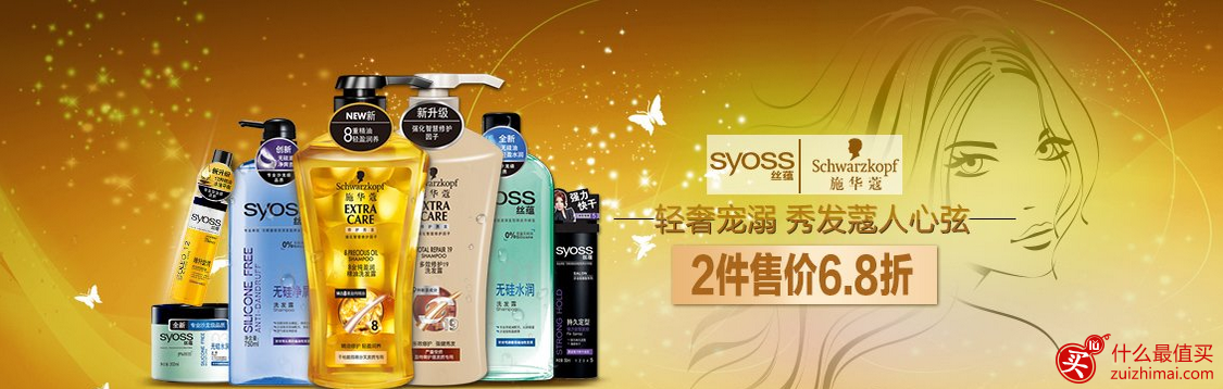 中国亚马逊海外购物节优惠码2016 服饰4.8折 精品文具6折 新秀丽箱包八折 进口直采9折-图片4