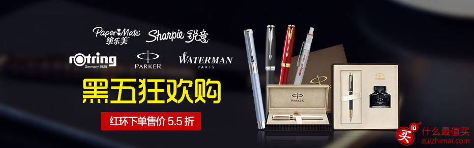 中国亚马逊海外购物节优惠码2016 服饰4.8折 精品文具6折 新秀丽箱包八折 进口直采9折-图片11