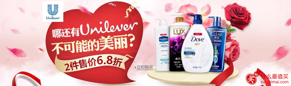 中国亚马逊海外购物节优惠码2016 服饰4.8折 精品文具6折 新秀丽箱包八折 进口直采9折-图片5