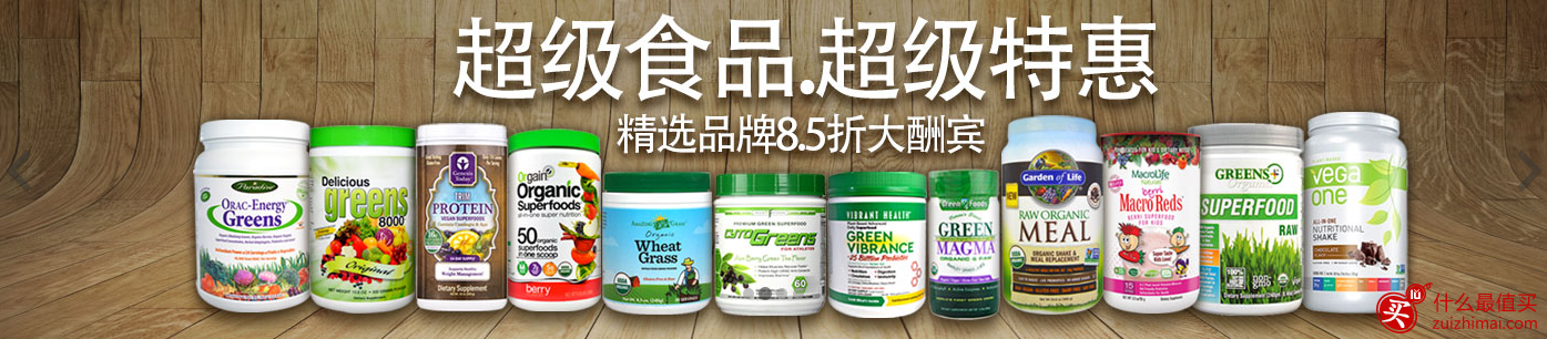iHerb优惠码 黑五优惠 全场商品额外9折优惠-图片3