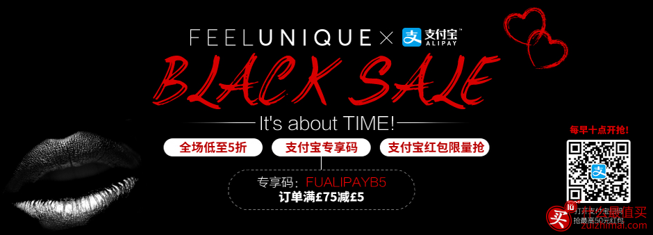 Feelunique中文官网黑色星期五优惠码 低至5折，满£75减£5 +可叠加使用8折码-图片1