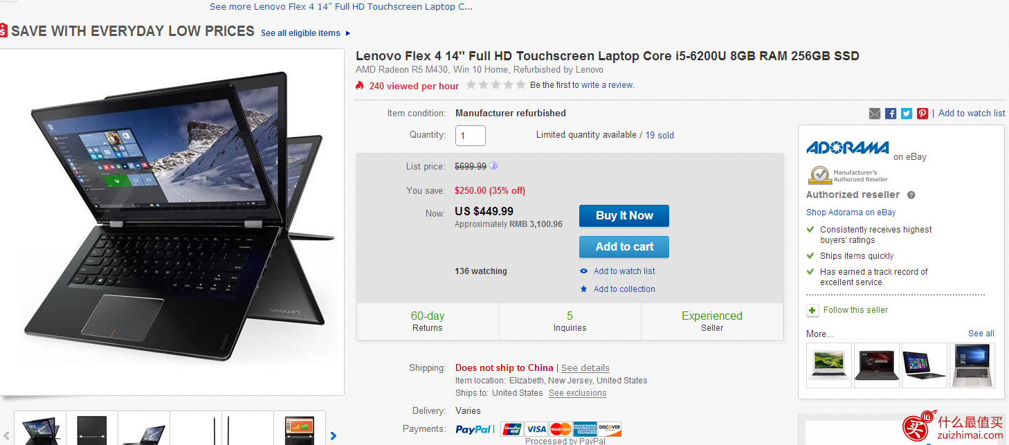 Lenovo联想 Flex 4 14寸全高清超极本（i5-6200U+8G+256G）官翻版$449.99  可用$45 Coupon,实付404.99美元，超级好价！