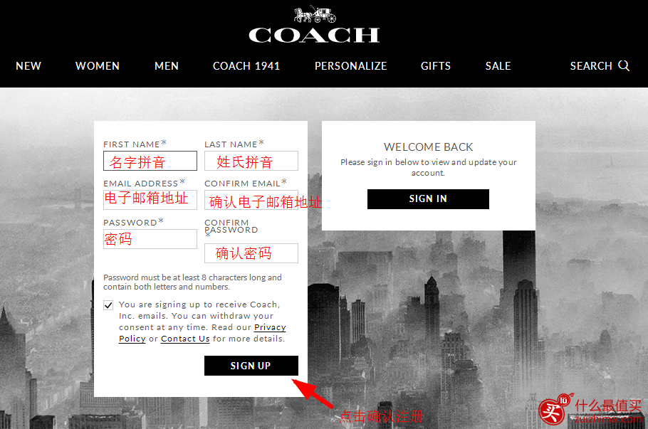 coach美国官网海淘攻略 美国coach海淘攻略 蔻驰美国官网如何购买-图片3