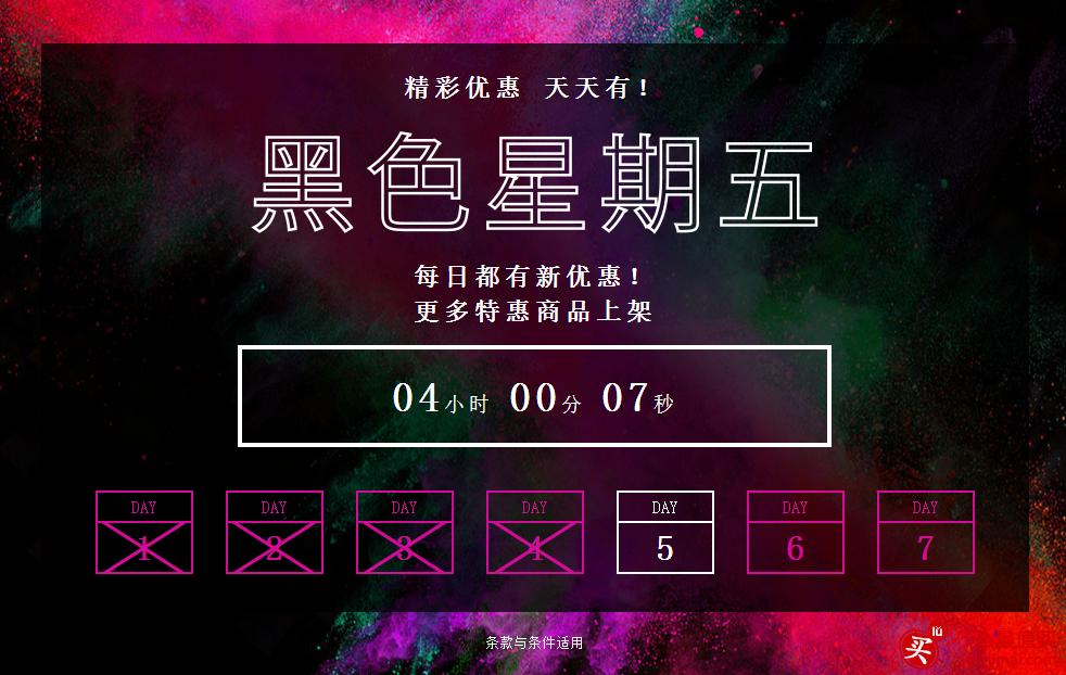 wiggle中文官网 黑五促销专场 精选服饰鞋包、运动配件等    低至3.4折