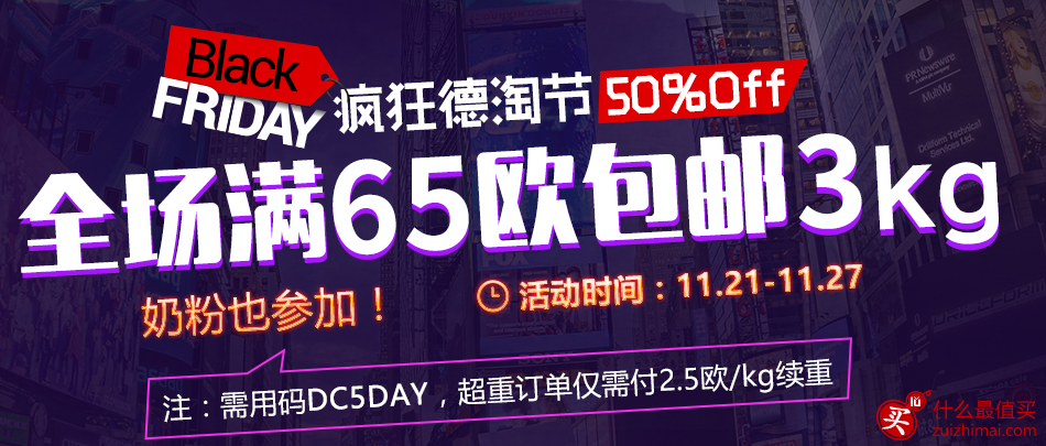 discount apotheke黑色星期五优惠码 5折-图片1