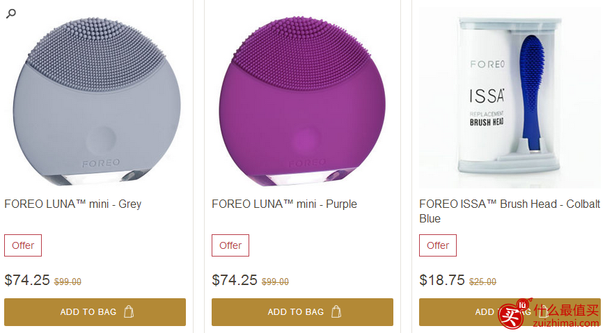 SkinStore精选 Foreo等美妆护肤品 7.5折+额外9.5折