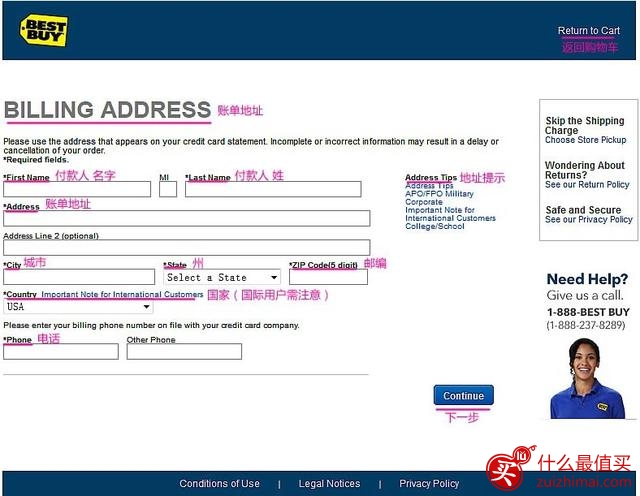 Best Buy(百思买)海淘购物攻略/教程-图片9