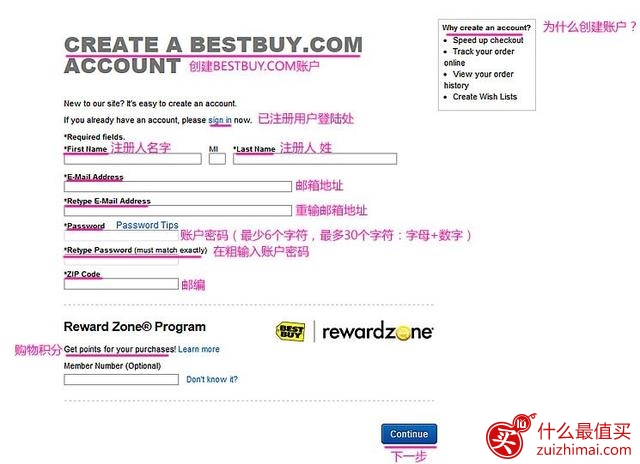 Best Buy(百思买)海淘购物攻略/教程-图片4