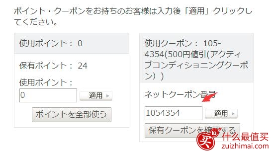 FANCL日本2017护肤品福袋大揭秘-图片7