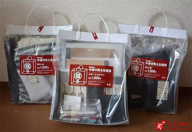 精选2017日本福袋15大品牌福袋必抢！-图片11
