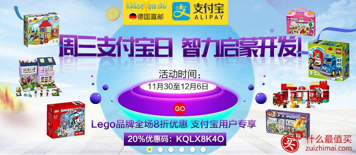 Kidsroom优惠码12月 kidsroom 优惠码2017