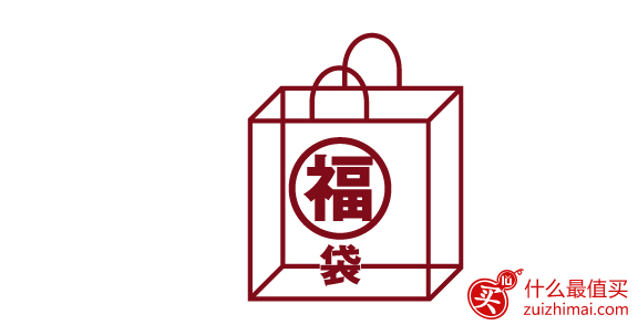 2017muji福袋预约 muji福袋2017攻略