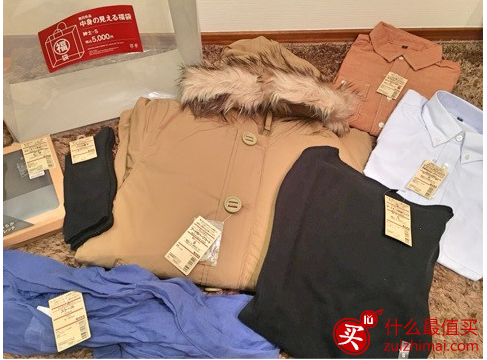 2017muji福袋预约 muji福袋2017攻略-图片5