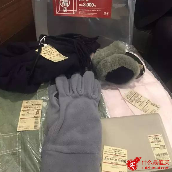2017muji福袋预约 muji福袋2017攻略-图片7