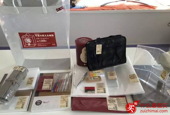 2017muji福袋预约 muji福袋2017攻略-图片11