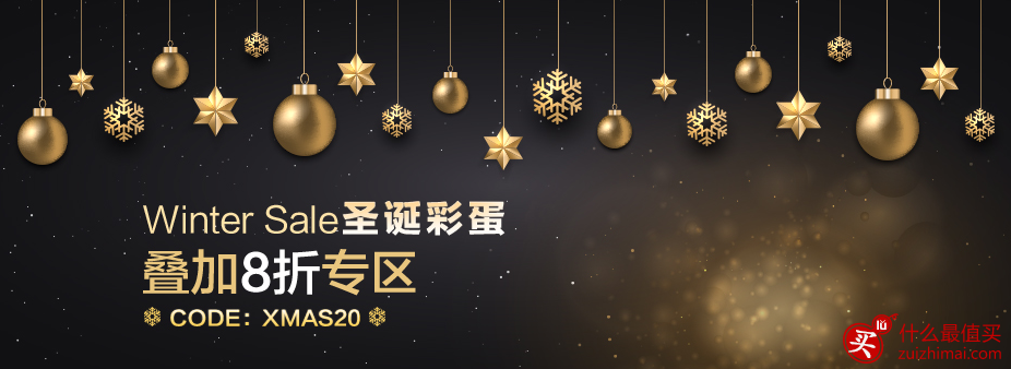 Feelunique优惠码 Feelunique中文官网 圣诞惊喜品牌特价 页面内商品用码立享8折