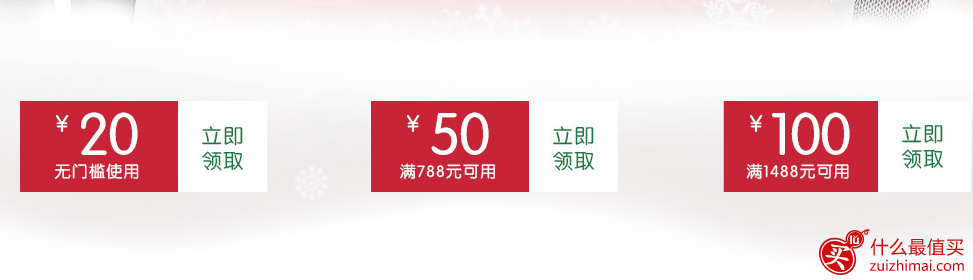 jonasverus唯路时官方旗舰店圣诞节手表特惠 100元优惠券+送施洛华世奇项链-图片2