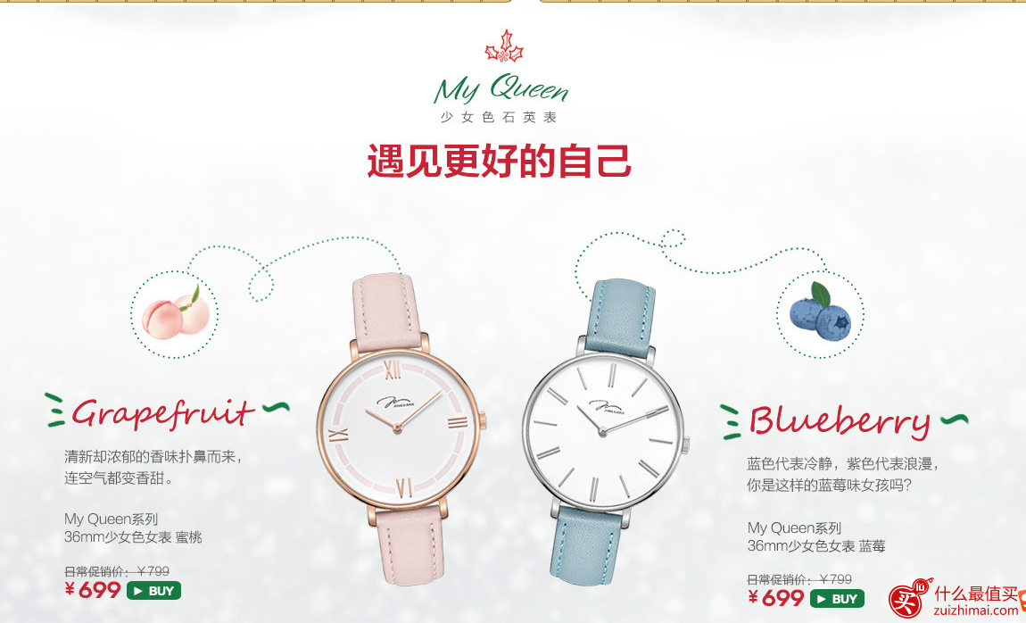 jonasverus唯路时官方旗舰店圣诞节手表特惠 100元优惠券+送施洛华世奇项链-图片5