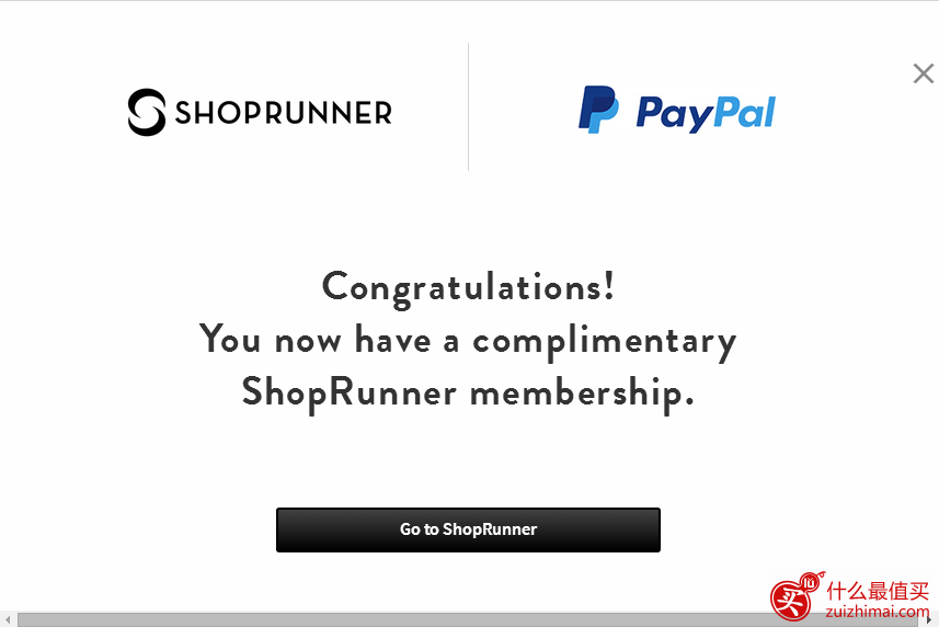 Paypal用户免费获得1年shoprunner会员 价值79美元-图片3