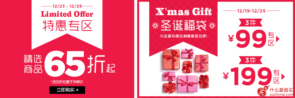 oldnavy中国官网 2件7折 3件6折 五件5折-图片5