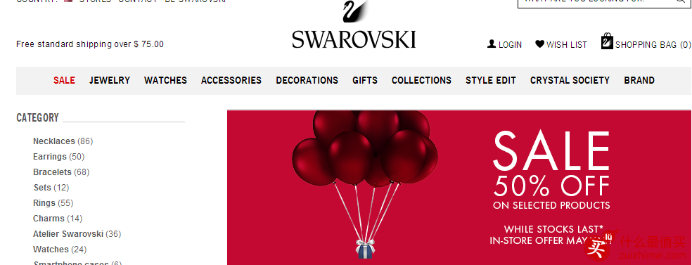 Swarovski美国官网 2017新年精选产品 5折大促