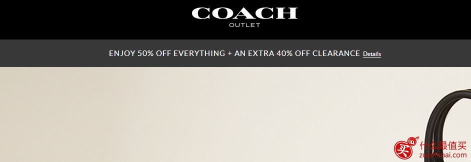 coach outlet官网 coach outlet工厂店全场5折+清仓区额外6折-图片2