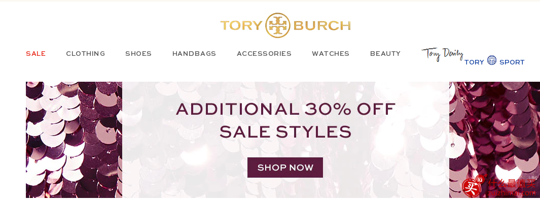 Tory Burch优惠码2017 低至3折+额外7折+包邮