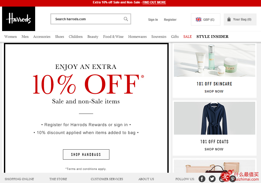 英国Harrods优惠码 低至5折+额外9折活动+17%VAT退税-图片1